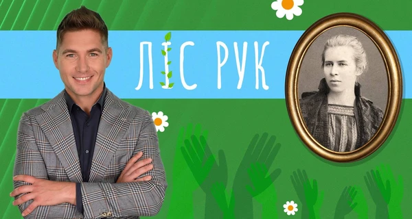 Остапчук став ведучим дитячого шоу на каналі 