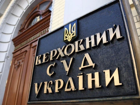 Верховный суд признал законными результаты конкурса на должность главы Госкино
