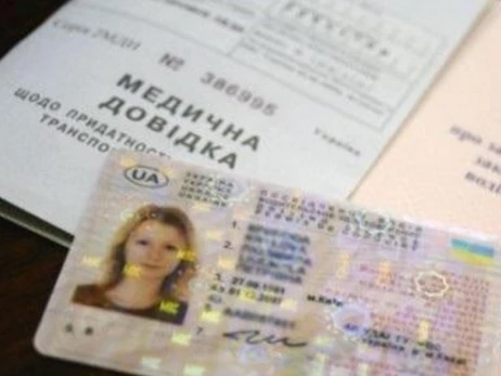 Украинцам позволят не получать пластиковые водительские права и техпаспорт