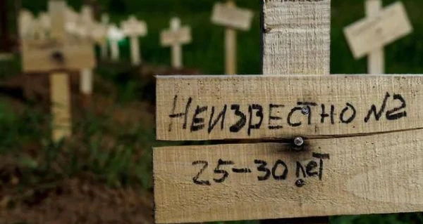 Возле Мариуполя обнаружили более 1500 новых могил