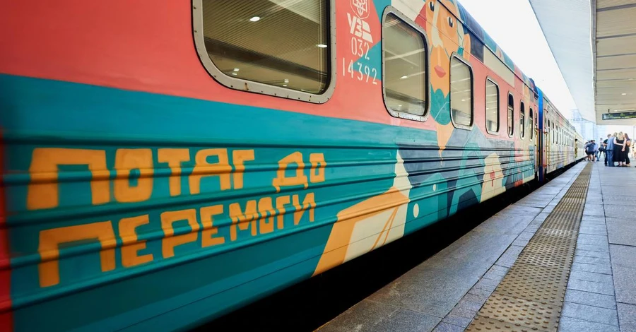 З Києва до Кишинева знову відправився потяг