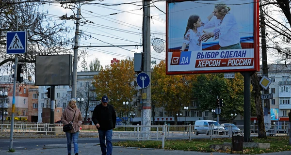 Кремль підготував методички для пропагандистів на випадок здачі Херсона