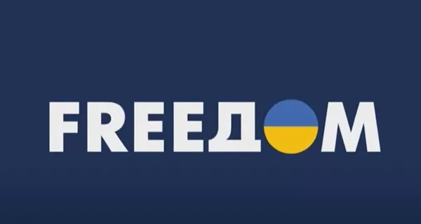 Телеканал FreeДом больше не заставляет украинских чиновников говорить по-русски