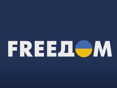 Телеканал FreeДом більше не змушує українських чиновників говорити російською