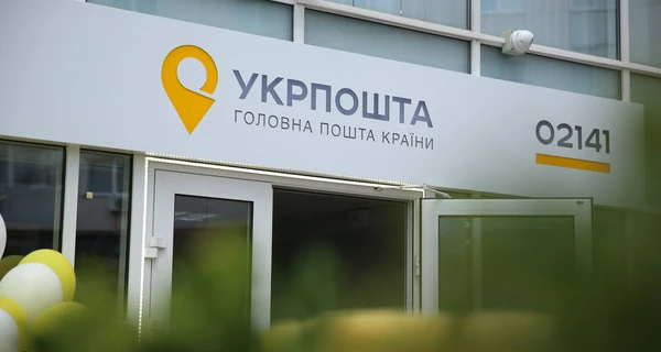 «Укрпочта» начала выплачивать пенсии в Херсоне