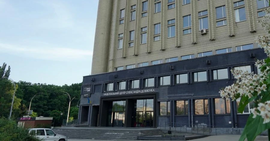 Госкино уволило Каждан и назначило нового временного директора в Довженко-Центр