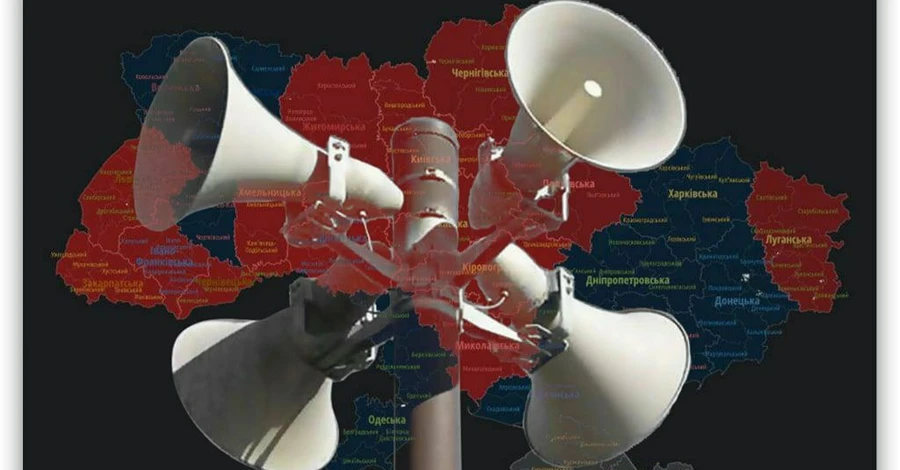 Онлайн-карта воздушных тревог в Украине: где посмотреть статус сирен во всех областях