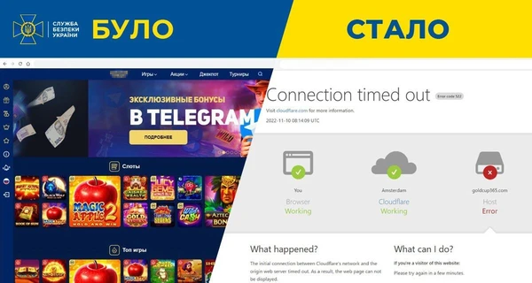 В Україні заблокували онлайн-казино, яке перерахувало до РФ майже три мільярди гривень