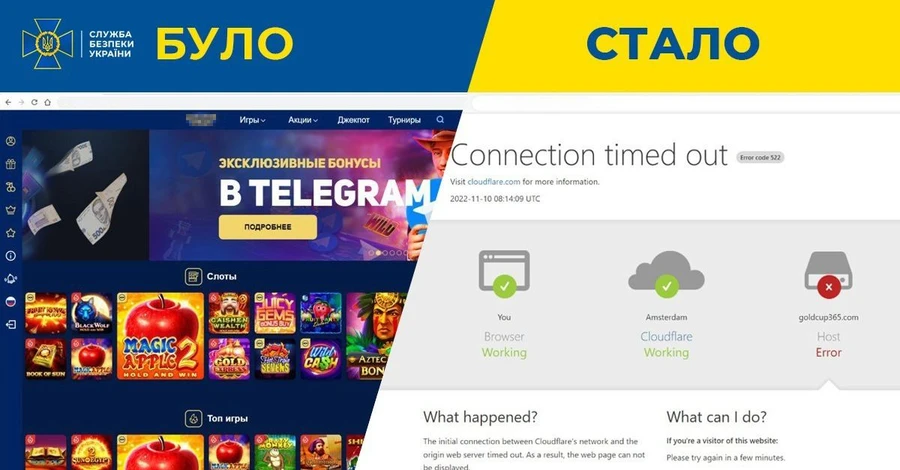 В Україні заблокували онлайн-казино, яке перерахувало до РФ майже три мільярди гривень