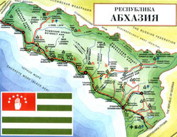 Государства Европы не признают Абхазию 