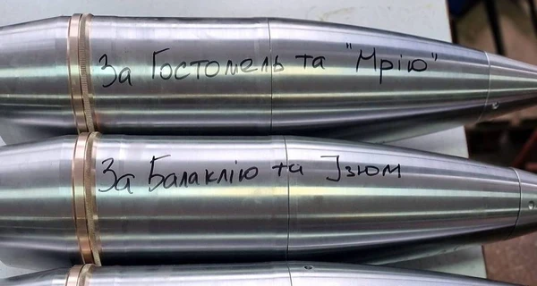 Первые 152-мм снаряды украинского производства дойдут до оккупантов 