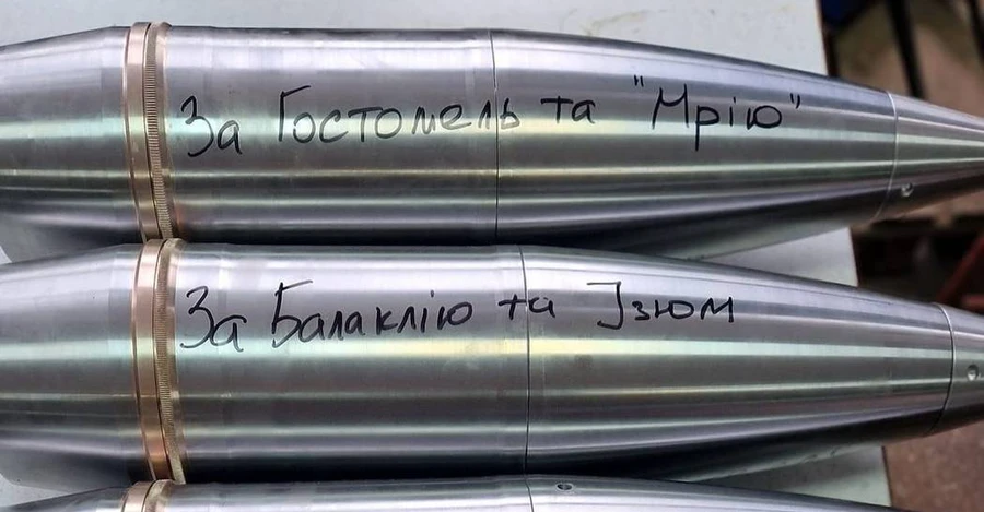 Первые 152-мм снаряды украинского производства дойдут до оккупантов 