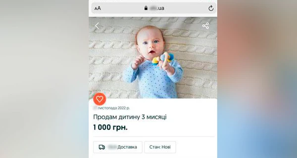 12-річна жителька Полтавщини пожартувала про продаж дитини і потрапила до поліції