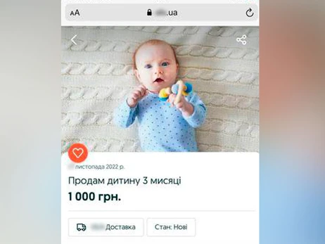 12-летняя жительница Полтавщины пошутила о продаже ребенка и попала в полицию