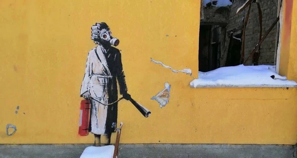 Художник із Черкас зізнався, що зрізав роботу Бенксі у Гостомелі