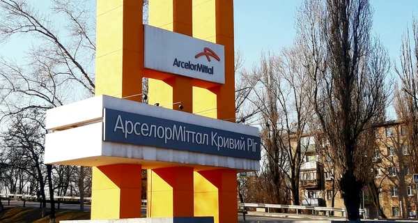 Росія нанесла ракетний удар по «АрселорМіттал Кривий Ріг»