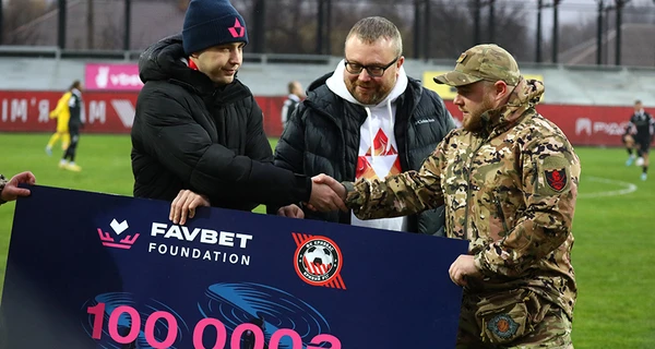 Favbet Foundation передал 100 000 грн подразделению, где служит сотрудник ФК «Кривбасс»