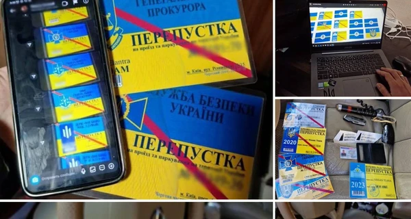 У Київській області «підприємець» торгував підробними перепустками СБУ, ДБР та ОП