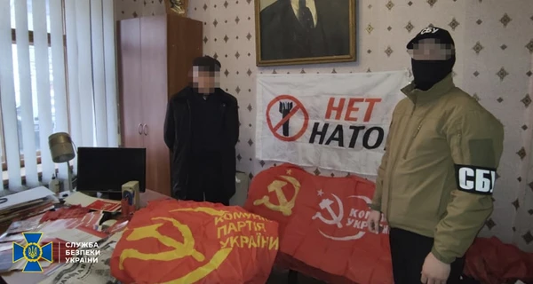 СБУ обшукала офіси комуністів та 