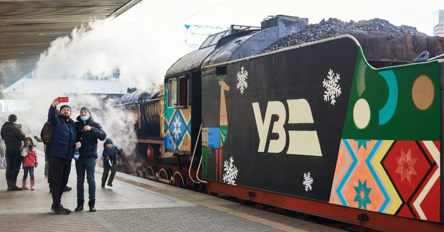 Поезд Святого Николая приехал к детям в Краматорск и Славянск