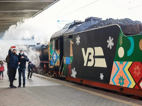 Поезд Святого Николая приехал к детям в Краматорск и Славянск