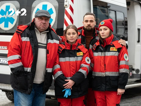 2+2 снимает первый с начала войны сериал - историю о работниках скорой помощи