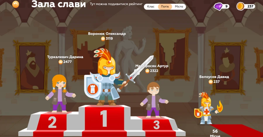 В Україні зʼявився мобільний застосунок для навчання дітей без світла та інтернету