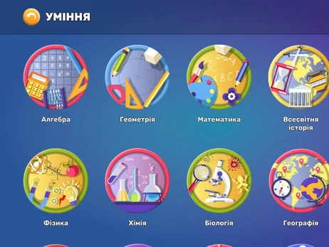 В Украине появилось мобильное приложение для обучения детей без света и интернета