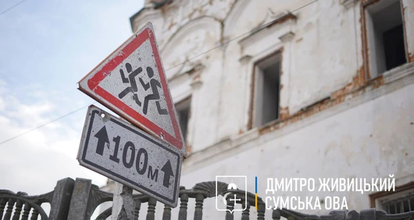 Десять російських диверсантів перетнули кордон у Сумській області