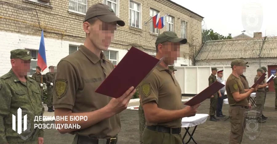 ГБР сообщило о подозрении 10 экс-сотрудникам Старобельского СИЗО, перешедшим на сторону РФ
