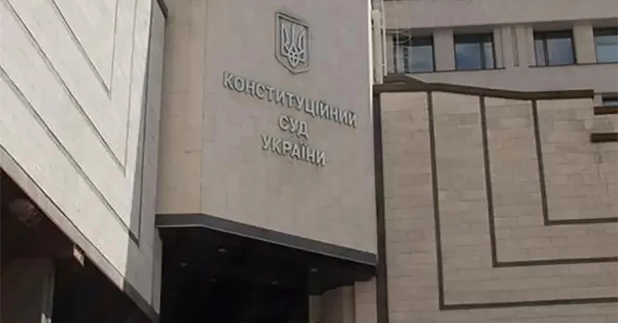 Конституционный суд обязал УПЦ МП указывать в названии свою принадлежность к России