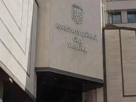 Конституционный суд обязал УПЦ МП указывать в названии свою принадлежность к России