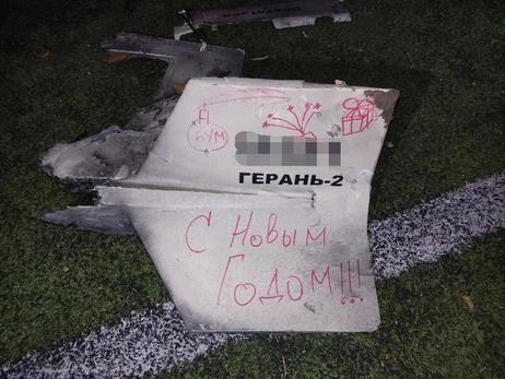 В новогоднюю ночь силы ПВО уничтожили 45 «шахедов»