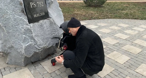 В Киеве почтили память погибших три года назад в самолете МАУ над Тегераном