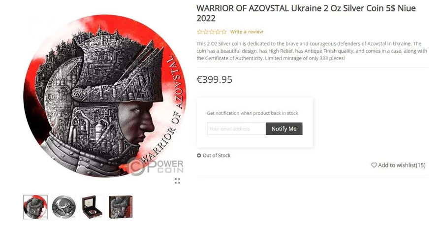 Монету «Воин Азовстали», выпущенную на потухшем вулкане, покупали за 400 евро