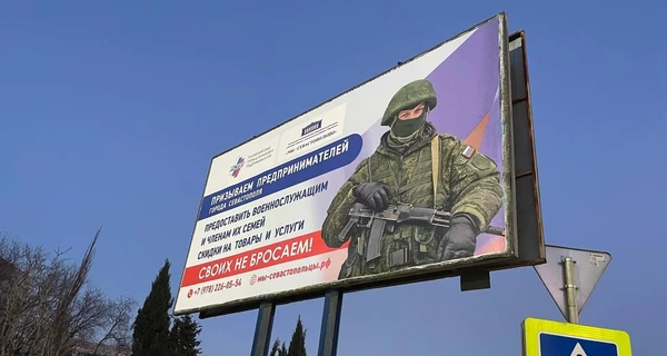 Жителів Криму змушують віддавати частину зарплати на потреби армії РФ