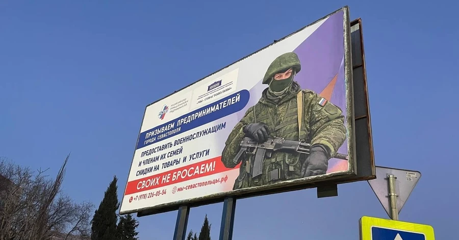 Жителів Криму змушують віддавати частину зарплати на потреби армії РФ