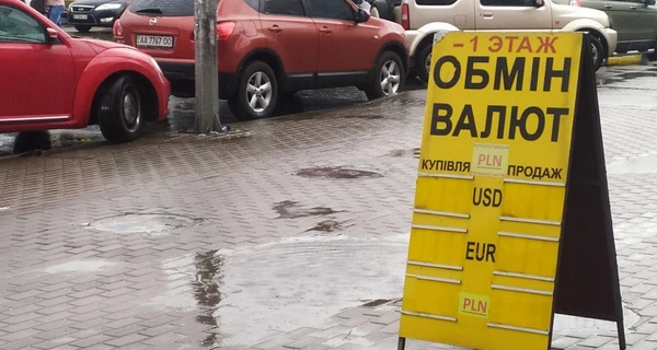 Курс валют: поки що стабільно, але на початку лютого доведеться похвилюватися