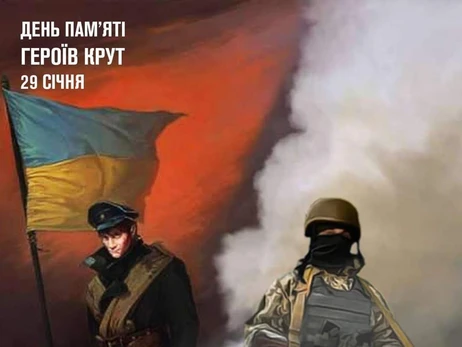 Залужный: ВСУ достойно продолжают дело Героев Крут, лучшие снова встали на защиту Киева
