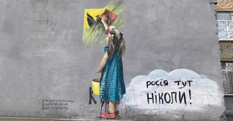 Россия здесь никогда! Художник из Ровно создает в деоккупированных городах муралы