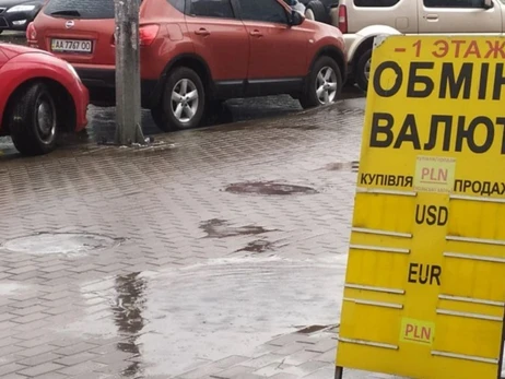 В Україні вперше курс євро перевищив 40 гривень