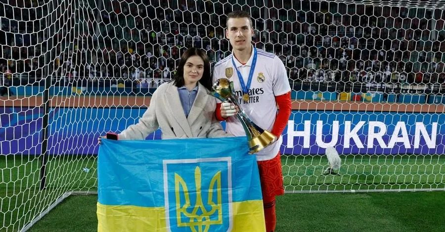 Лунин стал первым украинским футболистом, выигравшим клубный чемпионат мира