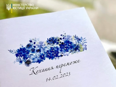 У День закоханих в Україні одружилися 1754 пари