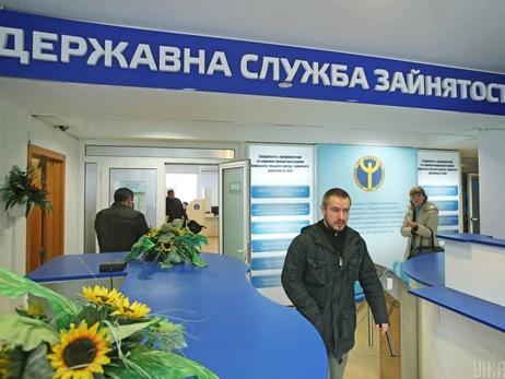 Кількість офіційних безробітних в Україні перевищила 150 тисяч