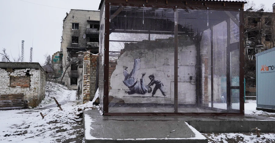В Киевской области на граффити Бэнкси установили спецсистемы защиты