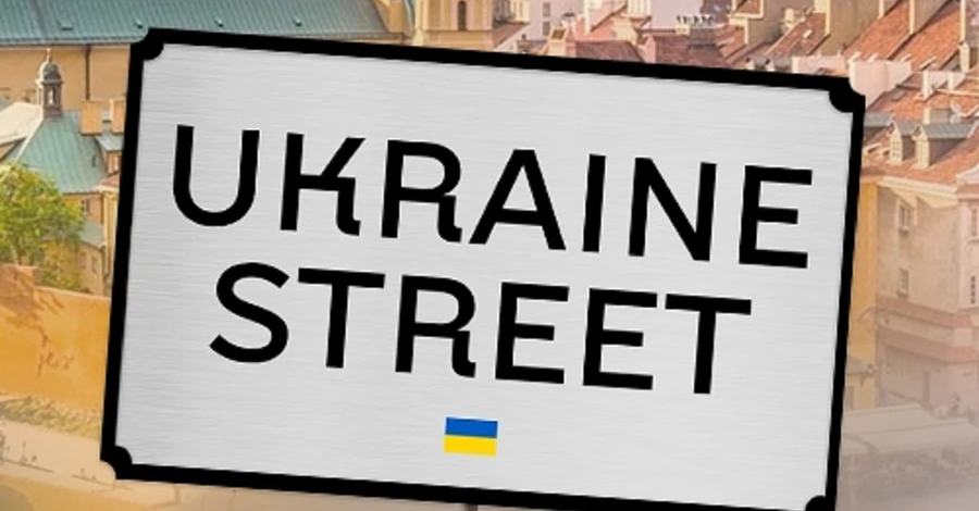В Лондоне улицу недалеко от посольства РФ переименуют в честь Киева