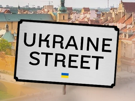 В Лондоне улицу недалеко от посольства РФ переименуют в честь Киева