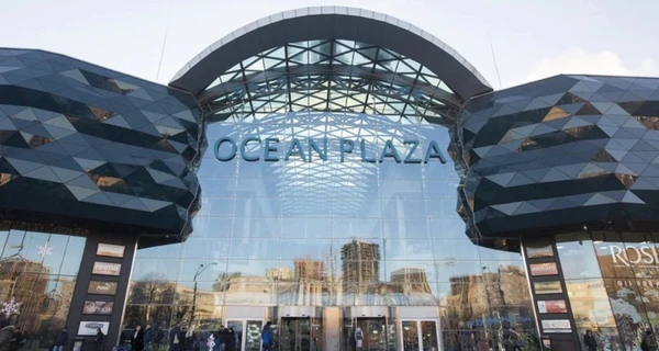 ВАКС зарегистрировал иск о национализации Ocean Plaza