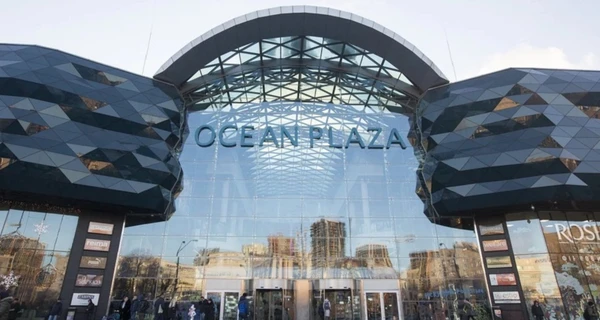 ВАКС зареєстрував позов про націоналізацію Ocean Plaza