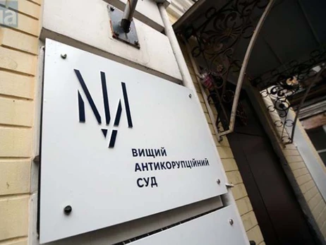 Дело Насирова: ВАКС заочно арестовал бизнесмена Бахматюка